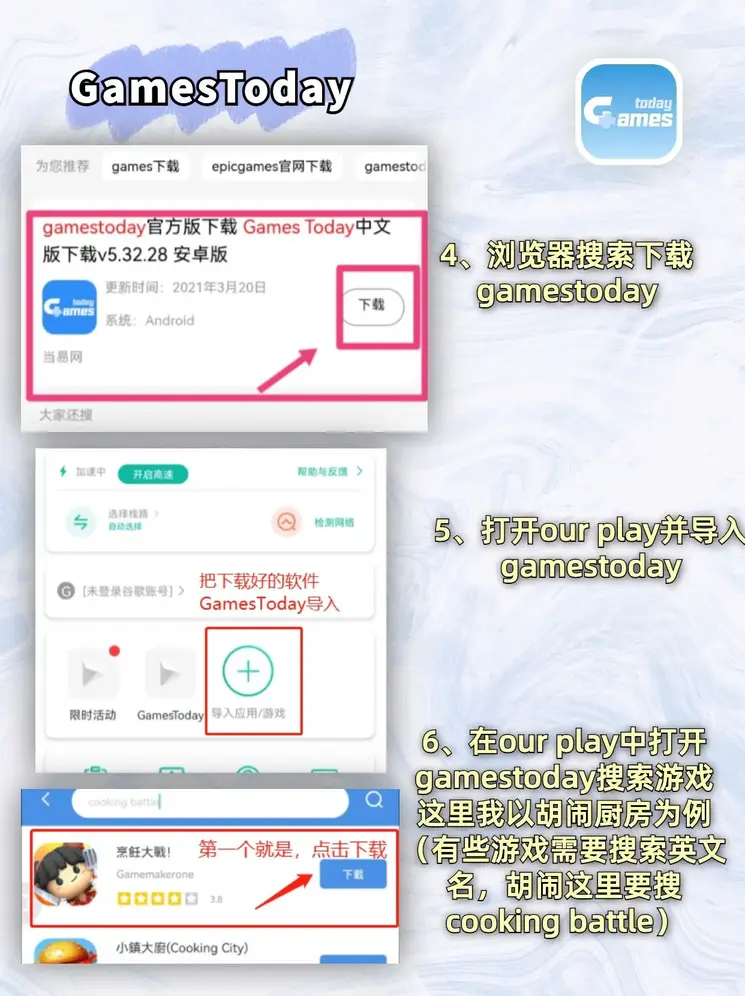 金年会体育截图2